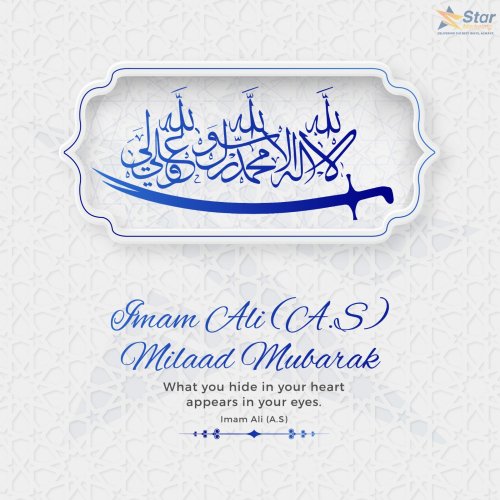 Milad Imaam ALI